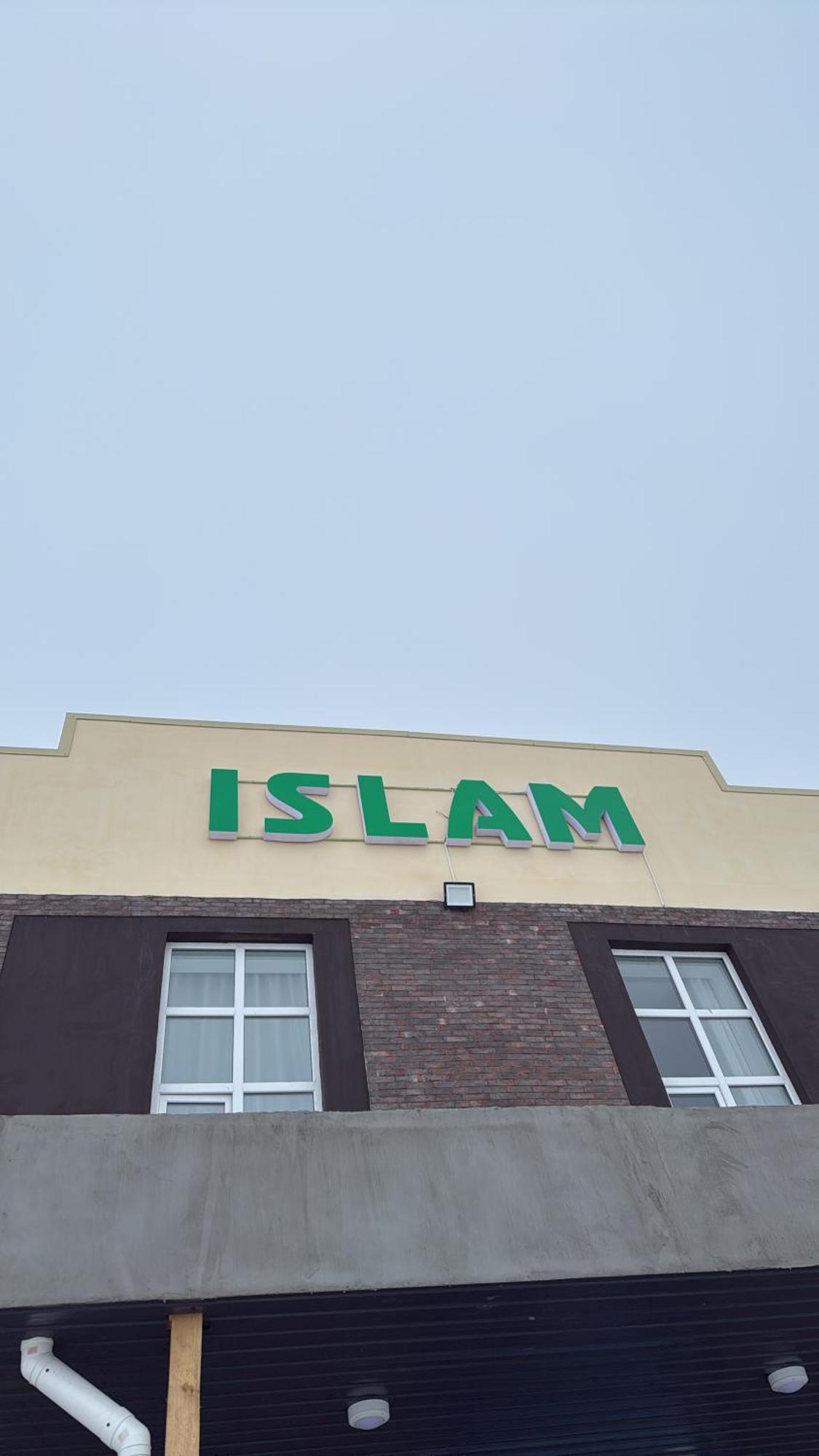 Гостиница Islam Khromtau Εξωτερικό φωτογραφία